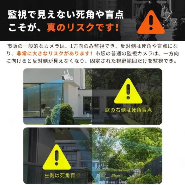 防犯カメラ 屋外 家庭用 1000万画素 wifi 広角 デュアル IP66 屋外カメラ パンチルト 監視カメラ モーショントラッキング 工事不要 防水防塵 音声通話 高性能