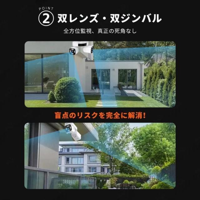 防犯カメラ 屋外 家庭用 1000万画素 wifi 広角 デュアル IP66 屋外カメラ パンチルト 監視カメラ モーショントラッキング 工事不要 防水防塵 音声通話 高性能