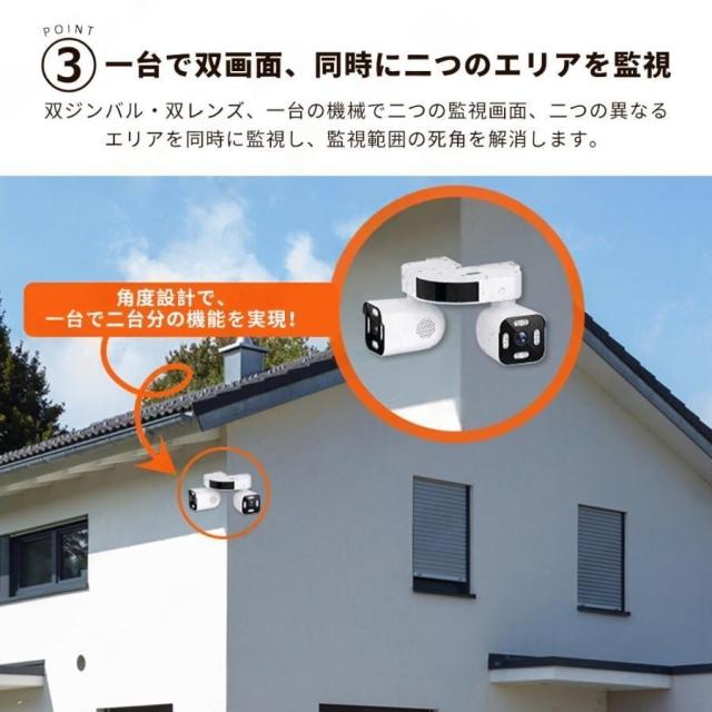 防犯カメラ 屋外 家庭用 1000万画素 wifi 広角 デュアル IP66 屋外カメラ パンチルト 監視カメラ モーショントラッキング 工事不要 防水防塵 音声通話 高性能