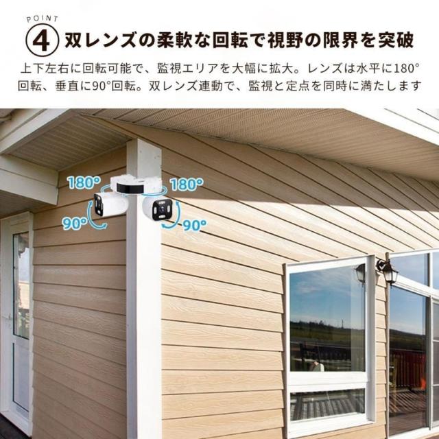 防犯カメラ 屋外 家庭用 1000万画素 wifi 広角 デュアル IP66 屋外カメラ パンチルト 監視カメラ モーショントラッキング 工事不要 防水防塵 音声通話 高性能