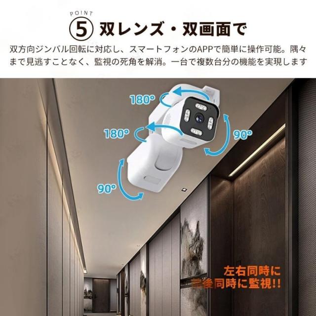 防犯カメラ 屋外 家庭用 1000万画素 wifi 広角 デュアル IP66 屋外カメラ パンチルト 監視カメラ モーショントラッキング 工事不要 防水防塵 音声通話 高性能