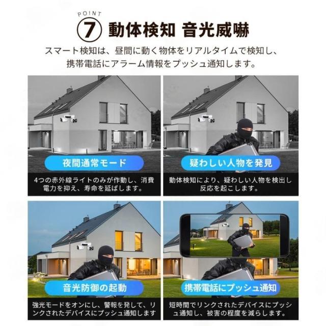 防犯カメラ 屋外 家庭用 1000万画素 wifi 広角 デュアル IP66 屋外カメラ パンチルト 監視カメラ モーショントラッキング 工事不要 防水防塵 音声通話 高性能