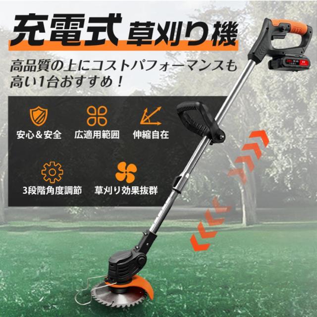 草刈り機 充電式 電動 草刈機 コードレス マキタ バッテリー互換 角度