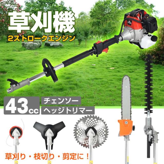 草刈り機 草刈機 エンジン 芝刈り機 草刈り ナイロンコード 刃 チップソー ナイロンカッター チェーンソー 高枝切り ヘッジトリマー 肩掛けベルト 刈払機