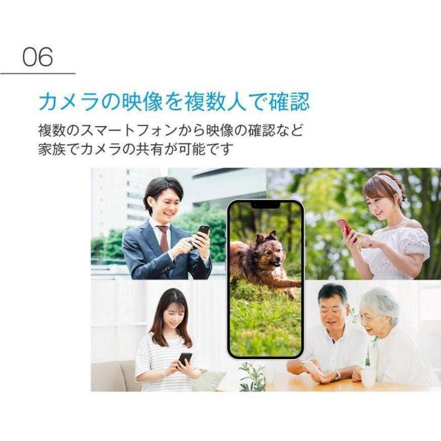 防犯カメラ ワイヤレス 屋外 工事不要 ソーラー 内蔵バッテリー 小型 会話可能 WiFi 家庭用 ネットワーク 屋外用 遠隔監視 録画機能付き 人体検知_9