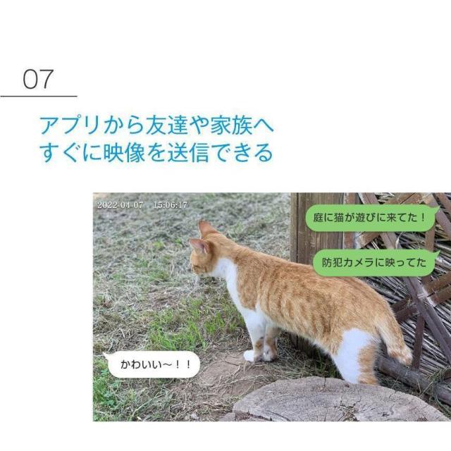 防犯カメラ ワイヤレス 屋外 工事不要 ソーラー 内蔵バッテリー 小型 会話可能 WiFi 家庭用 ネットワーク 屋外用 遠隔監視 録画機能付き 人体検知_10