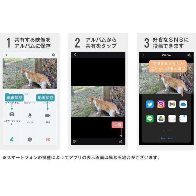 防犯カメラ ワイヤレス 屋外 工事不要 ソーラー 内蔵バッテリー 小型 会話可能 WiFi 家庭用 ネットワーク 屋外用 遠隔監視 録画機能付き 人体検知_11