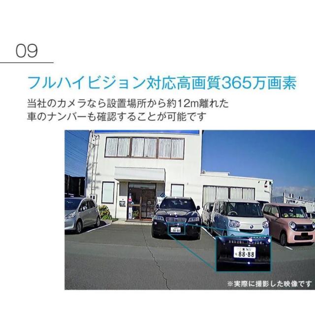 防犯カメラ ワイヤレス 屋外 工事不要 ソーラー 内蔵バッテリー 小型 会話可能 WiFi 家庭用 ネットワーク 屋外用 遠隔監視 録画機能付き 人体検知_13