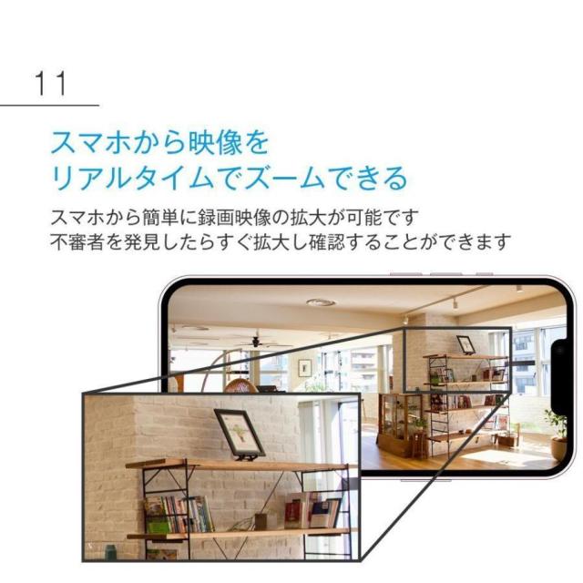 防犯カメラ ワイヤレス 屋外 工事不要 ソーラー 内蔵バッテリー 小型 会話可能 WiFi 家庭用 ネットワーク 屋外用 遠隔監視 録画機能付き 人体検知_15
