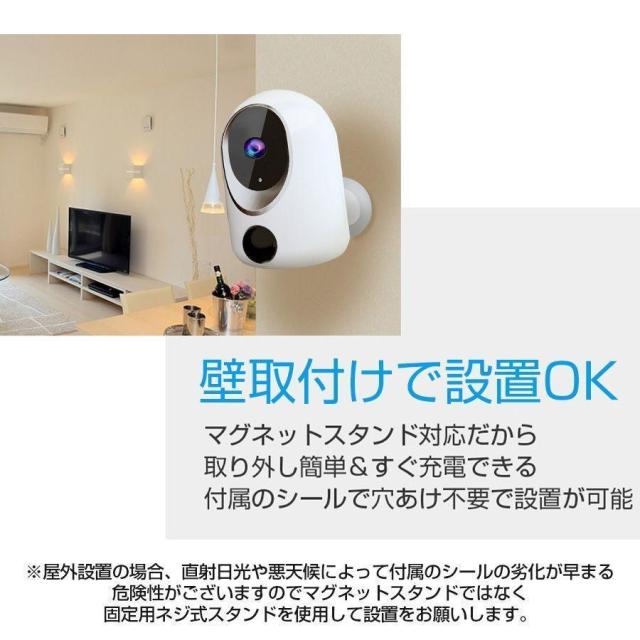 防犯カメラ ワイヤレス 屋外 工事不要 ソーラー 内蔵バッテリー 小型 会話可能 WiFi 家庭用 ネットワーク 屋外用 遠隔監視 録画機能付き 人体検知_3
