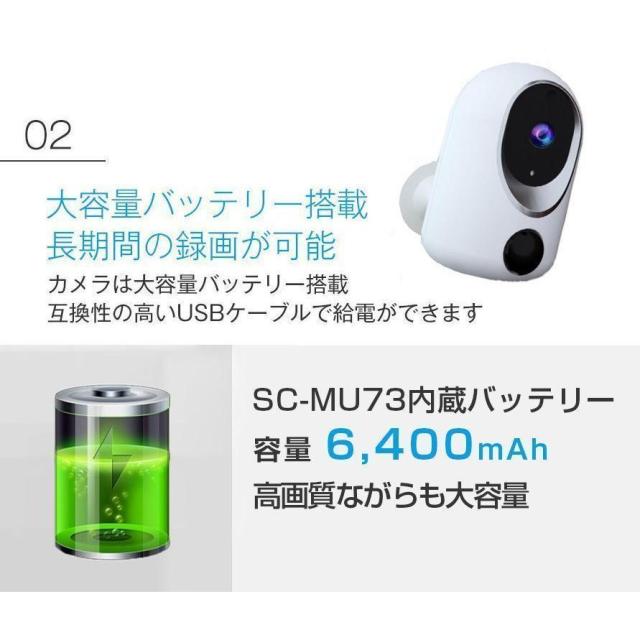 防犯カメラ ワイヤレス 屋外 工事不要 ソーラー 内蔵バッテリー 小型 会話可能 WiFi 家庭用 ネットワーク 屋外用 遠隔監視 録画機能付き 人体検知_4