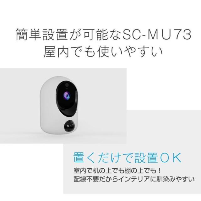 防犯カメラ ワイヤレス 屋外 工事不要 ソーラー 内蔵バッテリー 小型 会話可能 WiFi 家庭用 ネットワーク 屋外用 遠隔監視 録画機能付き 人体検知_5