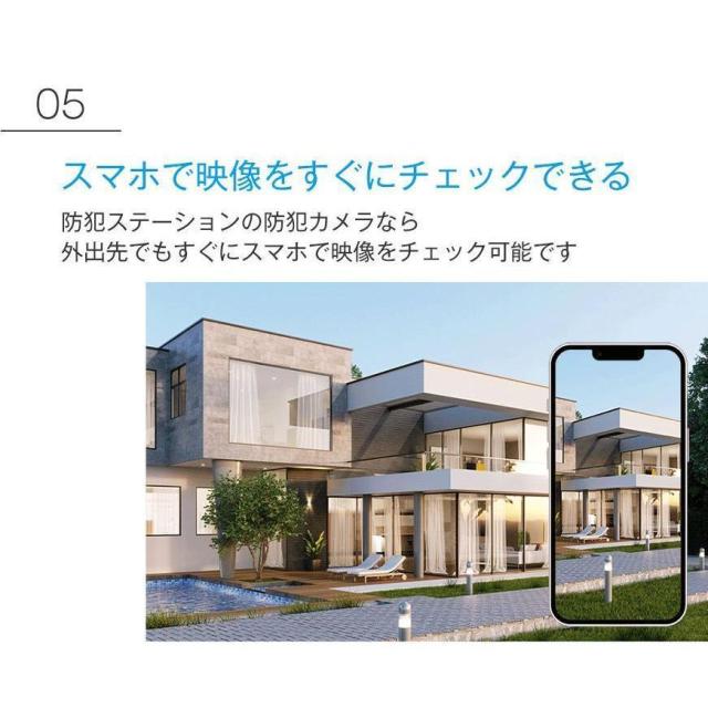 防犯カメラ ワイヤレス 屋外 工事不要 ソーラー 内蔵バッテリー 小型 会話可能 WiFi 家庭用 ネットワーク 屋外用 遠隔監視 録画機能付き 人体検知_8