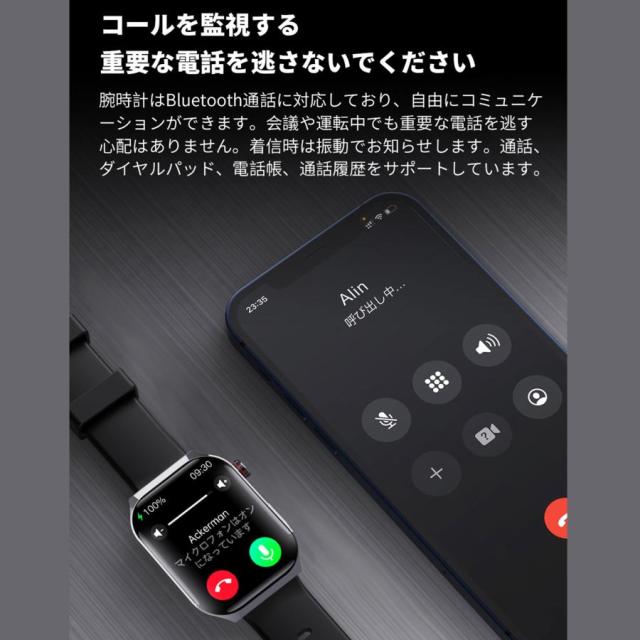 2025最新 スマートウォッチ 医療レベル 血圧 心拍数血液成分 体組成分析 通話機能 ECG心電図 血中脂質 尿酸 血中酸素 体温 日本製センサー SOS緊急連絡 ギフト_16
