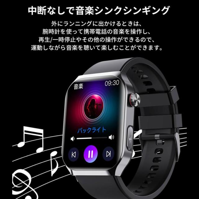 2025最新 スマートウォッチ 医療レベル 血圧 心拍数血液成分 体組成分析 通話機能 ECG心電図 血中脂質 尿酸 血中酸素 体温 日本製センサー SOS緊急連絡 ギフト_17