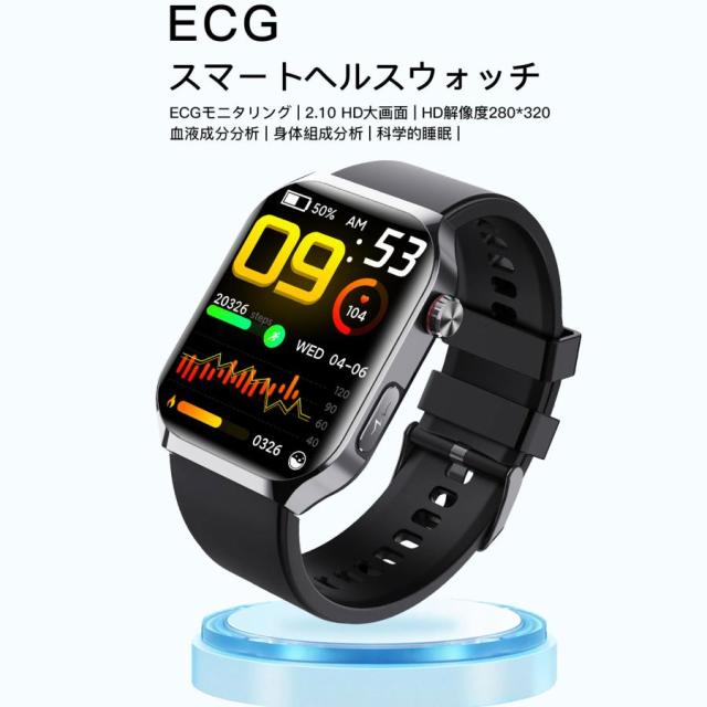 2025最新 スマートウォッチ 医療レベル 血圧 心拍数血液成分 体組成分析 通話機能 ECG心電図 血中脂質 尿酸 血中酸素 体温 日本製センサー SOS緊急連絡 ギフト_1