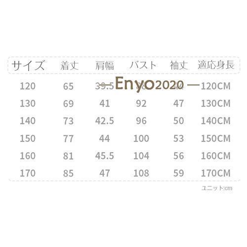 クーポン対象 年末セール 子供服 キッズ アウター 男の子 モッズコート ダウンジャケット コート 100cm -170cmキッズ ジュニア アウター 韓国こども服 上着 冬着 防寒 送料無料 クリスマスギフト ギフトに最適