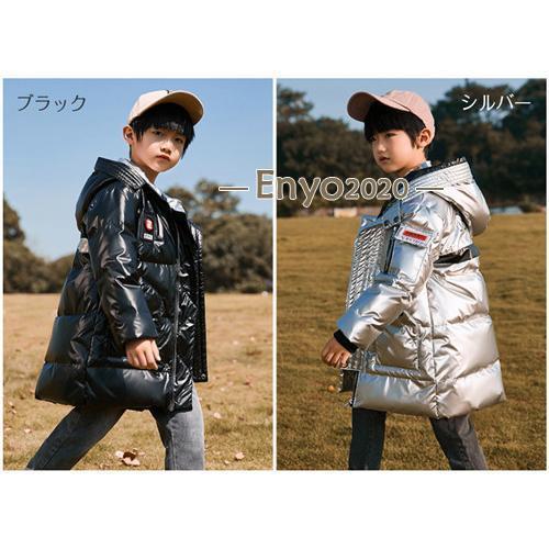 クーポン対象 年末セール 子供服 キッズ アウター 男の子 モッズコート ダウンジャケット コート 100cm -170cmキッズ ジュニア アウター 韓国こども服 上着 冬着 防寒 送料無料 クリスマスギフト ギフトに最適