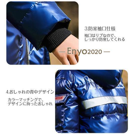 クーポン対象 年末セール 子供服 キッズ アウター 男の子 モッズコート ダウンジャケット コート 100cm -170cmキッズ ジュニア アウター 韓国こども服 上着 冬着 防寒 送料無料 クリスマスギフト ギフトに最適