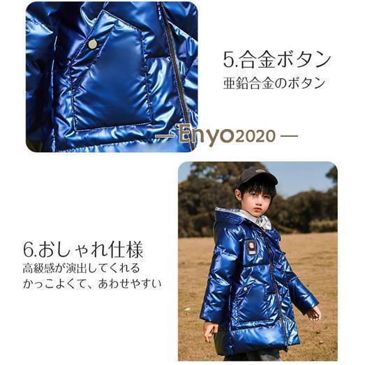 クーポン対象 年末セール 子供服 キッズ アウター 男の子 モッズコート ダウンジャケット コート 100cm -170cmキッズ ジュニア アウター 韓国こども服 上着 冬着 防寒 送料無料 クリスマスギフト ギフトに最適