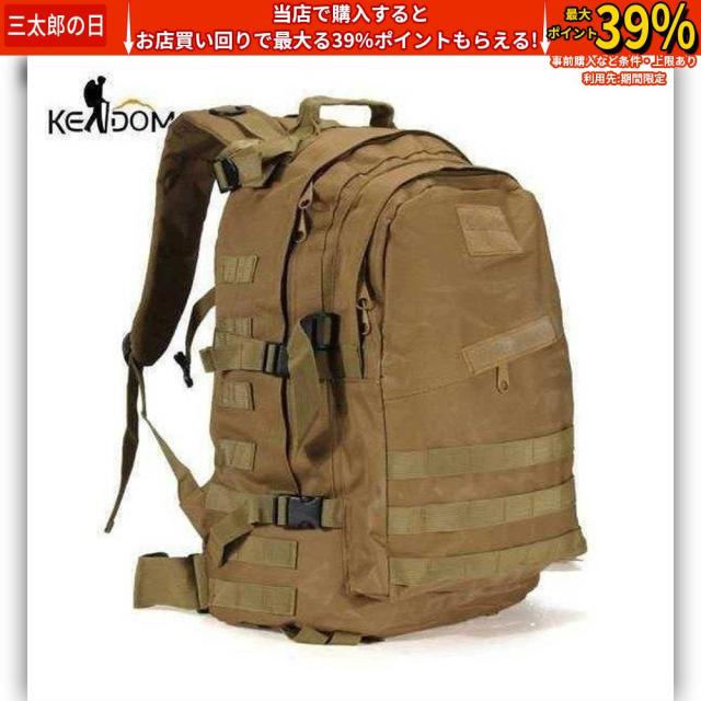 クーポン対象 年末セール 55L リュックサック バックパック アウトドア スポーツ 軍事 登山 キャンプ 送料無料 クリスマスギフト ギフトに最適