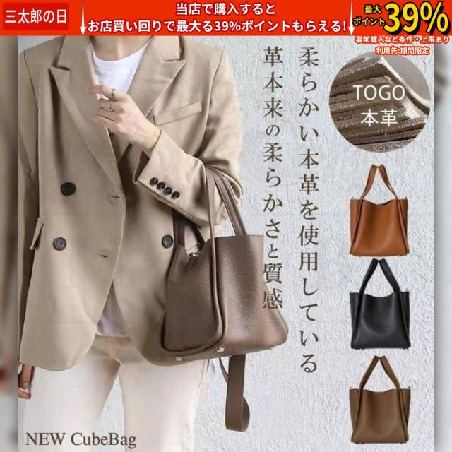 クーポン対象 年末セール ハンドバッグ キューブ型バッグ ショルダーバッグ 高級本革 レディース ストラップ スカーフ 人気本革 オールシーズン 20代 30代 40代 50代 送料無料 クリスマスギフト ギフトに最適