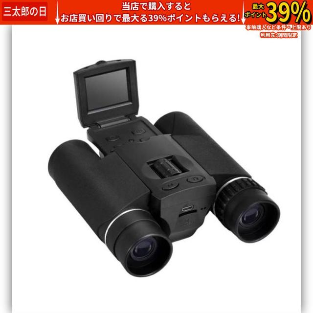 TOSHIBA TT-D2000 BSデジタルハイビジョンチューナー