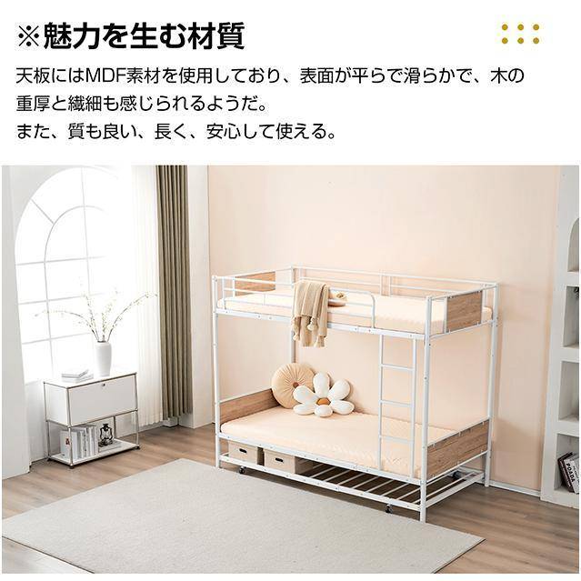 クーポン対象 年末セール 三段ベッド 二段ベッド パイプベッド クーポン対象 年末セール 三段ベッド 二段ベッド パイプベッド