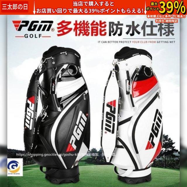 クーポン対象 年末セール 防撥水性ゴルフ キャディバッグ メンズ クラブケース ゴルフ 練習用 軽量 大容量 ゴルフバッグ ゴルフケース 送料無料 クリスマスギフト ギフトに最適