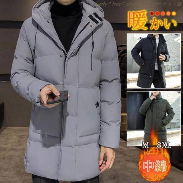 クーポン対象 年末セール 中綿ジャケット メンズ フード付き 中綿コート ダウンジャケット ロング丈 暖かい 防寒 防風 軽量 冬新作 アウター 秋冬 防寒 厚手 アウトドア 大きいサイズ 送料無料 クリスマスギフト ギフトに最適