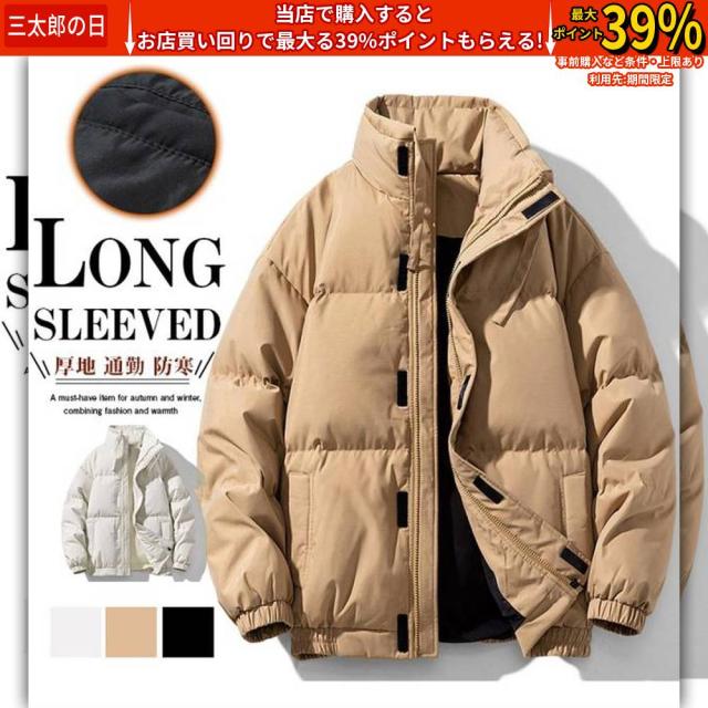 クーポン対象 年末セール ダウンジャケット メンズ レディース おしゃれ 長袖 厚く カジュアル ジャケット 防寒 防風 軽量 ダウンコート 秋冬 85%ホワイトダックダウン 送料無料 クリスマスギフト ギフトに最適 クーポン対象 年末セール ダウンジャケット メンズ レディース