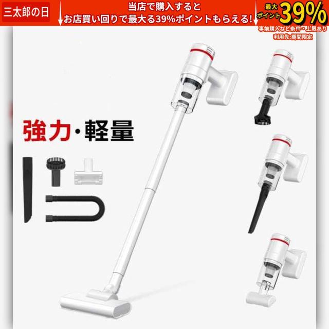 クーポン対象 年末セール コードレス 強力吸引 充電式 掃除機 2WAY 12000pa カークリーナー HEPAフィルター 90°調整 660g軽量 車 掃除機 USB充電 送料無料 クリスマスギフト ギフトに最適