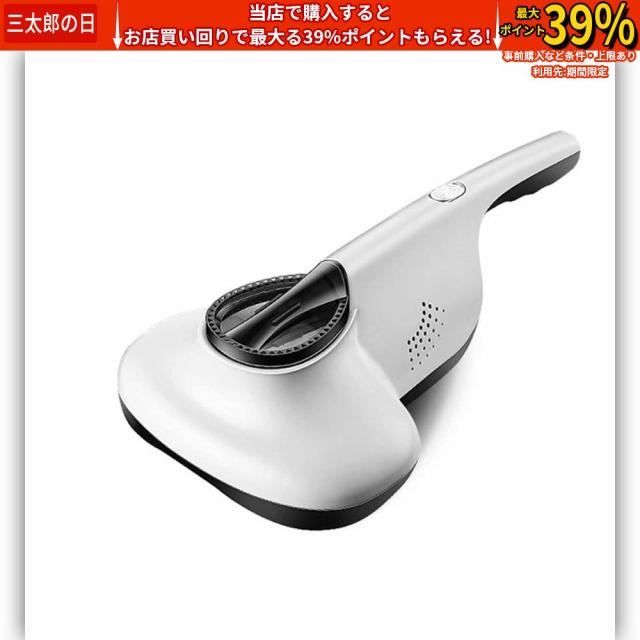 クーポン対象 年末セール 布団クリーナー 布団 掃除機 布団用掃除機 ふとんクリーナー 花粉 花粉対策 温風 ほこりの除去 ハウスダスト ダニ対策 コンパクト ハンデ 送料無料 クリスマスギフト ギフトに最適
