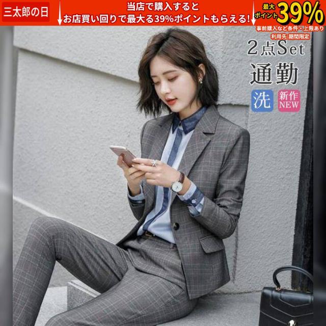 クーポン対象 年末セール スーツセット パンツスーツ レディース チェック柄 フォーマル テーラードジャケット ビジネス 事務服 卒業式 通勤 面接 オフィス 2点セット 上品 送料無料 クリスマスギフト ギフトに最適