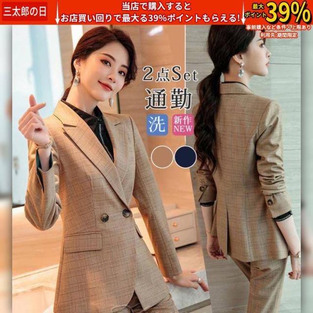 クーポン対象 年末セール スーツセット パンツスーツ レディース チェック柄 フォーマル テーラードジャケット ビジネス 入学式 七五三 通勤 面接 オフィス 2点セット 上品 送料無料 クリスマスギフト ギフトに最適