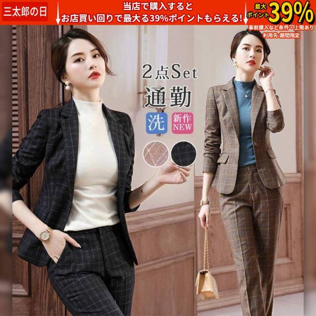 クーポン対象 年末セール スーツセット パンツスーツ レディース フォーマル チェック柄 セレモニー ビジネス 入学式 卒業式 通勤 面接 オフィス 2点セット 上品 送料無料 クリスマスギフト ギフトに最適