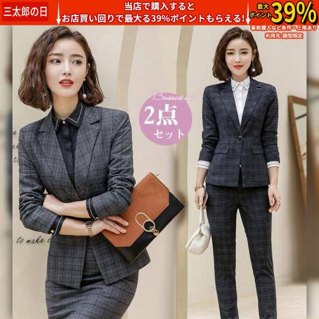 クーポン対象 年末セール スーツ レディース 上下スーツ スカート パンツ 2点セット 2type ユニフォーム 面接 ビジネス フォーマル 七五三 入学式 入社 卒業式 送料無料 クリスマスギフト ギフトに最適