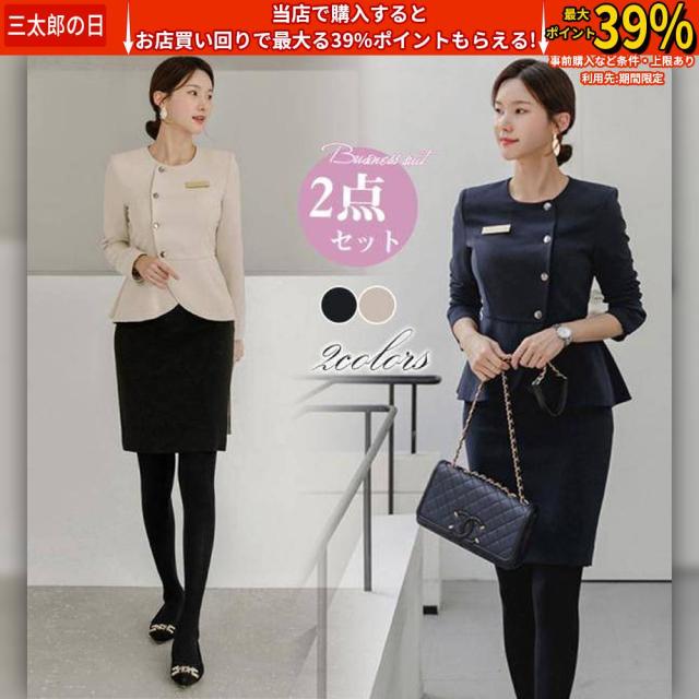 クーポン対象 年末セール スーツ レディース 上下スーツ スカート 2点セット 通勤 面接 ユニフォーム オフィス フォーマル 七五三 入学式 入社 長袖 カジュアル 送料無料 クリスマスギフト ギフトに最適