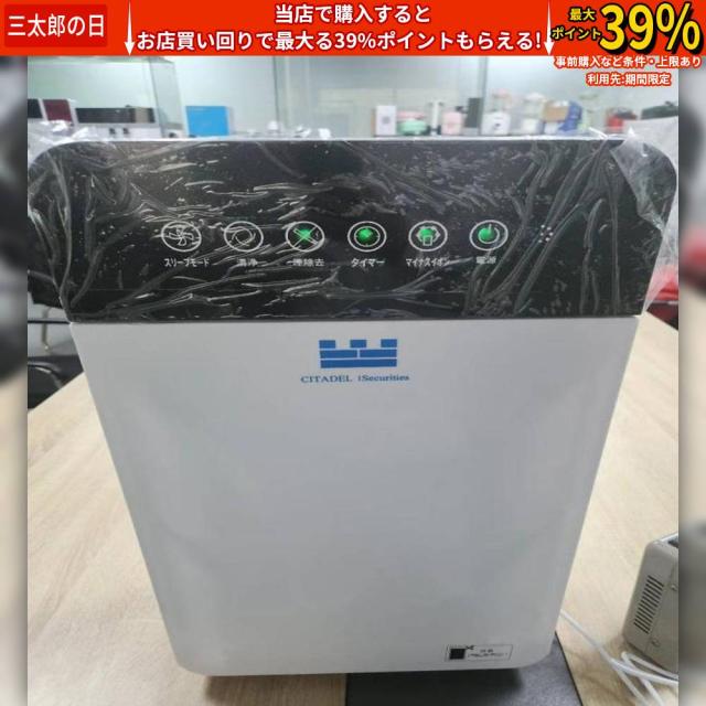 クーポン対象 年末セール 空気清浄機 花粉対策 小型 35畳対応 ウイルス対策 除菌 リモコン付 脱臭機 ホコリ 空気質 検知 タイマー PM2.5 コンパクト 家庭用 集塵 脱臭 省エネ 花粉症対策 送料無料 クリスマスギフト ギフトに最適