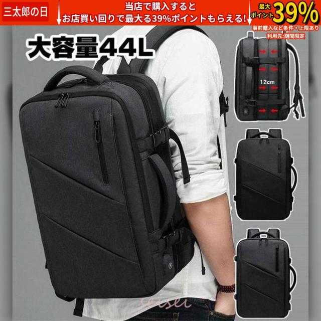クーポン対象 年末セール リュックサック ビジネスリュック 大容量 黒 防水 軽量 50代 メンズ40代高級 A4 3way 人気 通勤 通学 レディース 薄型 PC デイバッグ 出張 旅行 USBポート 旅行 送料無料 クリスマスギフト ギフトに最適