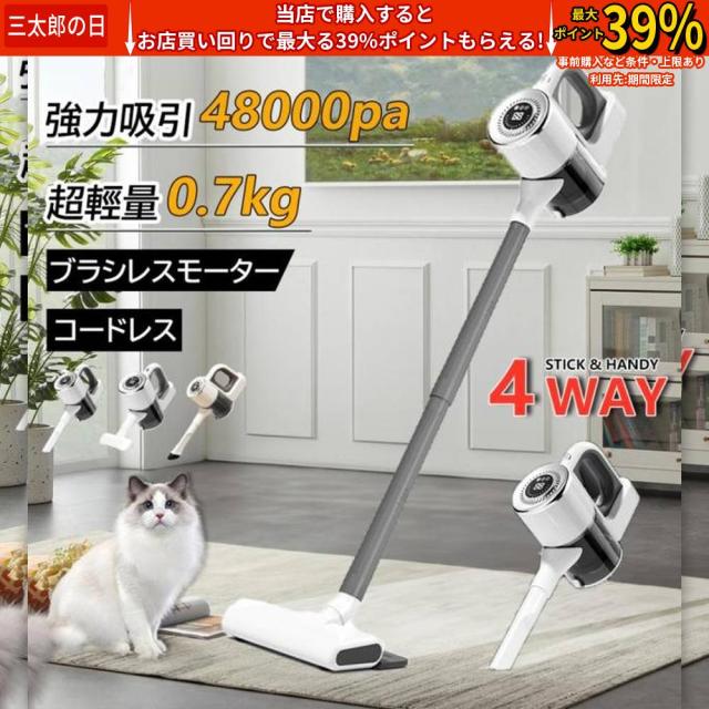 1日と三太郎の日はポイント3倍！！】送料無料 シャープ 【新品(開封