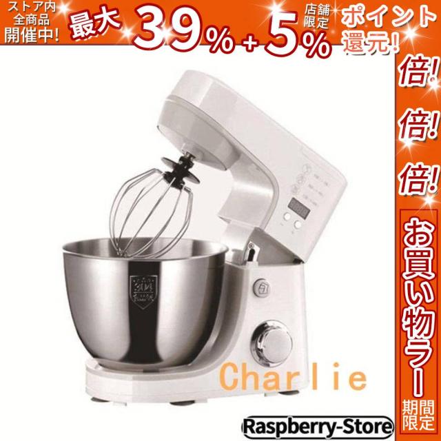 クーポン対象 年末セール 業務用ミキサーキプロスター5L、6段階のスピード調節機能/卓上型 大容量 5L 生地 混ぜ/こね/泡立て パンこねき機 ステンレス 送料無料 クリスマスギフト ギフトに最適