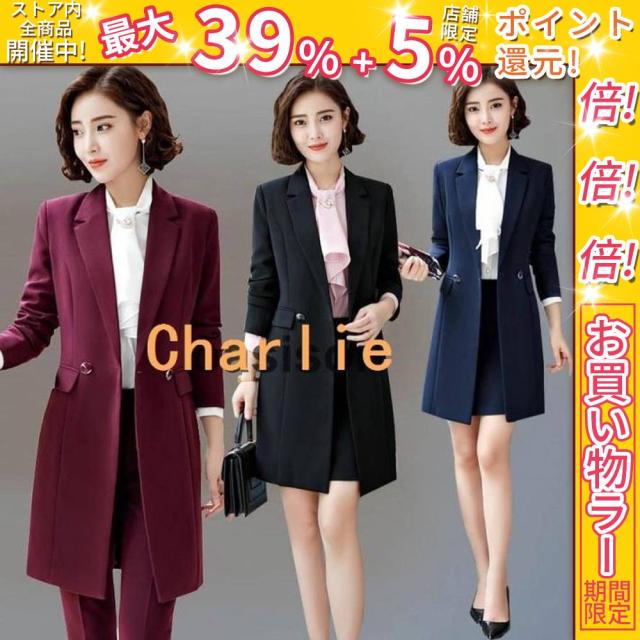 クーポン対象 年末セール レディース ロングジャケット 長袖スーツ テーラードジャケット 体型カバー 春秋 20代30代40代 OL 通勤 二次会 結婚式 フォーマル アウター ママ 送料無料 クリスマスギフト ギフトに最適