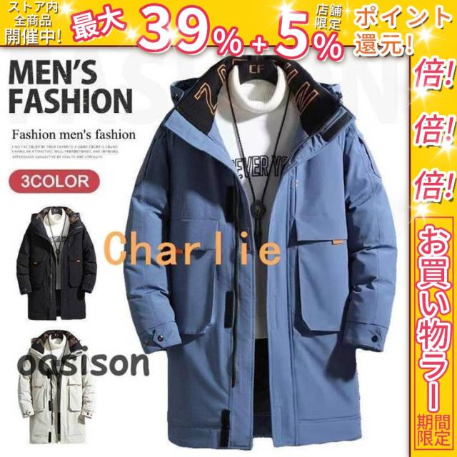 クーポン対象 年末セール ダウンコート メンズ ハーフダウン ジャケット メンズコート ブルゾン ボリュームネック あたたかい コート 防寒 アウター カジュアル 通勤 厚手 厚地 冬服 秋冬 送料無料 クリスマスギフト ギフトに最適