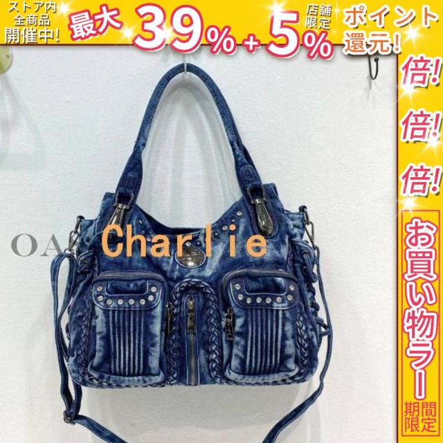 クーポン対象 年末セール 提げバッグ トートバッグ レディースバッグ ショルダーバッグ ハンドバッグ デニムバッグ メンズ 斜めがけ 通勤 通学 かっこいい おしゃれ 旅行 送料無料 クリスマスギフト ギフトに最適