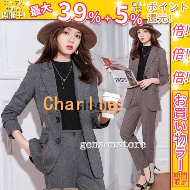 クーポン対象 年末セール 秋冬 スーツ フォーマル 厚手 冬用 長袖 ジャケット ズボン レディース 2つボタン ウール ポリエステル 大人 上品 結婚式 ビジネス エレガント ママ OL 送料無料 クリスマスギフト ギフトに最適