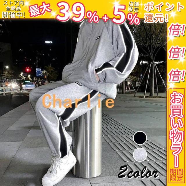 クーポン対象 年末セール セットアップ メンズ ランニング 上下セット 秋冬 スウェット ジャケット ジップアップ パンツ ゆったり オシャレ ジャージ スポーツウェア カジュアル 運動着 送料無料 クリスマスギフト ギフトに最適