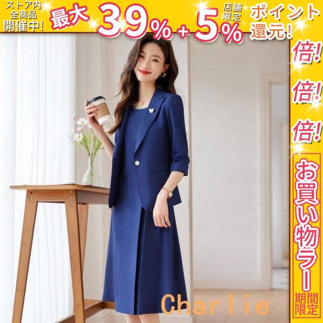 クーポン対象 年末セール 服装お宮参り祖母母親七五三スーツワンピースママスーツレディースセレモニースーツ60代50代30代40代大きいサイズ 2点セット 送料無料 クリスマスギフト ギフトに最適