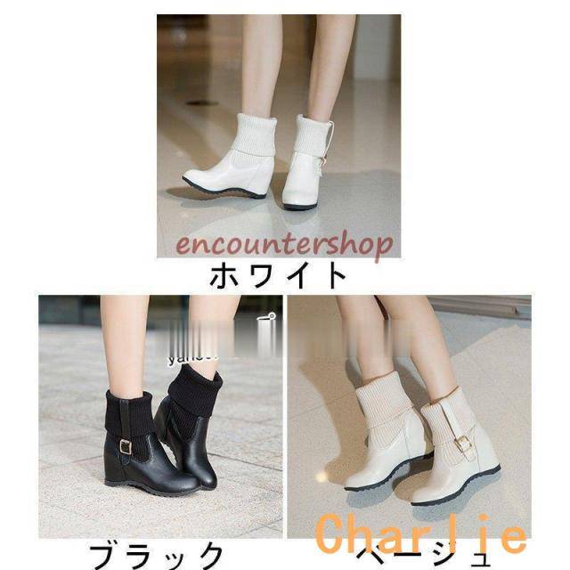 クーポン対象 年末セール ショートブーツ レディース ウェッジソールシューズ厚底 6ｃｍインヒールブーツ ブーツストレッチ エレガント 美脚ブーツ 通勤 お出かけ 大きいサイズ~26.5cm 送料無料 クリスマスギフト ギフトに最適