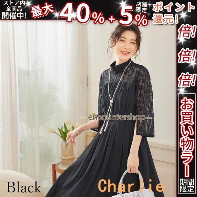 クーポン対象 年末セール パーティードレス 結婚式 ワンピース 大きいサイズ 20代 30代 40代 ロングドレス ロング エレガント ハイウエスト 大人 ママ フォーマル 送料無料 クリスマスギフト ギフトに最適